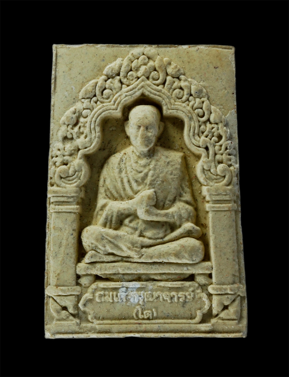 13Oct24 (83)P.jpg - พระสมเด็จหลังสมเด็จพระพุฒาจารย์ (โต พฺรหฺมรํสี) วัดระฆังโฆสิตารามวรมหาวิหาร แขวงศิริราช เขตบางกอกน้อย กรุงเทพมหานคร เนื้อผงพุทธคุณ ผงว่าน | https://kamulet.in.th